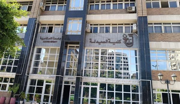 Alexandria Pharmacy Conference on “Sustainable Solutions for Green Agricultural Waste in the Southern Mediterranean”